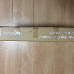 ハイチェア 木製の画像