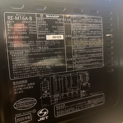 SHARP シャープ オーブンレンジ 電子レンジ 16L ターンテーブル ヘルツフリー 一人暮らし ブラック REM16A RE-M16A-B  の画像