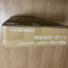 ハイチェア 木製の画像