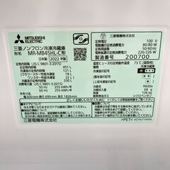 A-933【リユースのサカイ野々市店】ジモティ来店特価‼ 三菱 ミツビシ 冷蔵庫 MR-MB45HL-C 2022年製 動作チェック＆クリーニング済みの画像