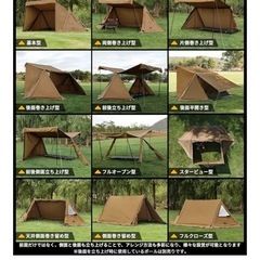 【新品未使用】GOGlamping G・G PUP 2.0パップテントTC 1人用(本体のみ)の画像
