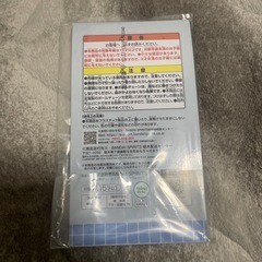 ちいかわ 一番くじ ラバーチャームの画像