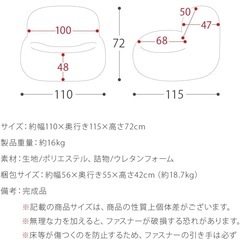 エア・リゾーム クッションソファの画像