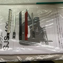 ジグソー　美品の画像