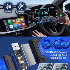 【新品未使用】HEYINCAR+ ワイヤレスアダプター No.1008の画像