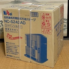 石油ストーブ　新品の画像