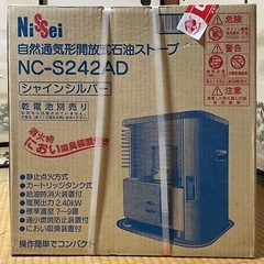 石油ストーブ　新品の画像