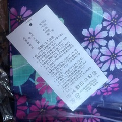 浴衣　ネイビー×花柄の画像