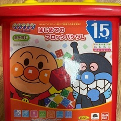 【300円】アンパンマン  ブロックラボ ディプロブロック おもちゃ クリスマスプレゼントの画像