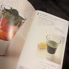 ジューサーとかき氷機のせっセットの画像