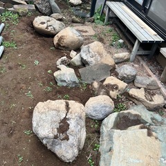 庭石　引き取り　無料での画像