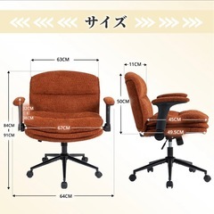 引取限定【新中古】オフィスチェア　幅広67cmあぐらの画像
