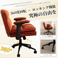 引取限定【新中古】オフィスチェア　幅広67cmあぐらの画像