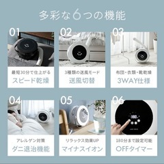 布団乾燥機
の画像