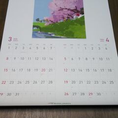 テルモ　カレンダー　2026年の画像