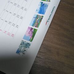 テルモ　カレンダー　2026年の画像