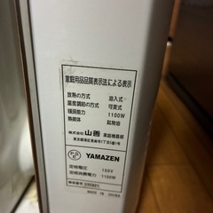 オイルヒーターの画像