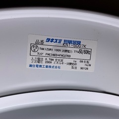 シーリングライト　6畳用の画像