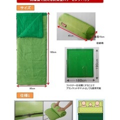 コールマン　寝袋の画像