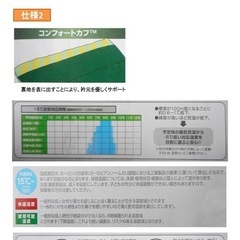 コールマン　寝袋の画像