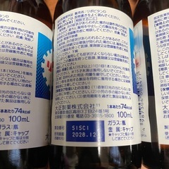 リポビタンD10本の画像