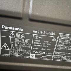 パナソニック製　37インチTV（TH37PX80A）の画像