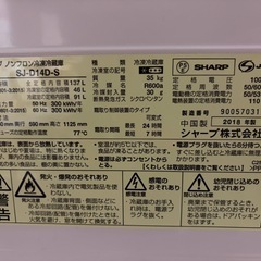 2018年製・2ドア冷蔵庫の画像