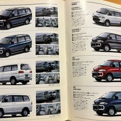 三菱デリカ　スペースギアの画像