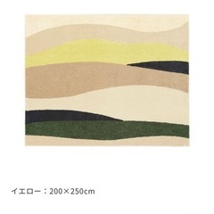 unico ラグ 200×250cmの画像
