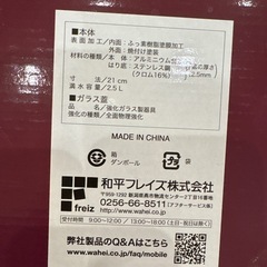 鍋　IH対応の画像