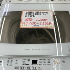 AQUA AQW-GV70H 2020年製  洗濯機 7kgの画像