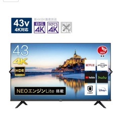 Hisense 43型 テレビ 43A6Gの画像
