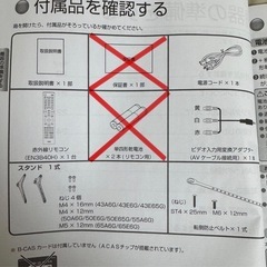 Hisense 43型 テレビ 43A6Gの画像