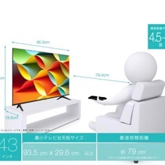 Hisense 43型 テレビ 43A6Gの画像