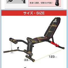 トレーニングベンチとダンベルセットの画像