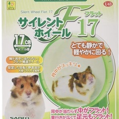 ハムスター 小動物 サイレントホイール キャリーの画像