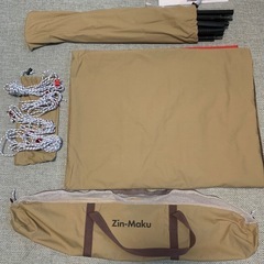 テンマクデザイン　陣幕　キャンプの画像