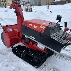 ヤナセ除雪機 スノースロワー Y9-16Gs ②の画像