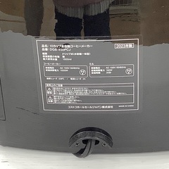 【トレファク松原店】Cuisinart (クイジナート)のコーヒーメーカーの紹介です。の画像