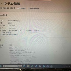 NECノートPC SSD1TB/メモリ12GB//Windows11/白の画像