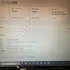 NECノートPC SSD1TB/メモリ12GB//Windows11/白の画像