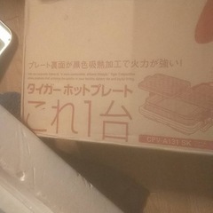 たこやき、やきにくの画像