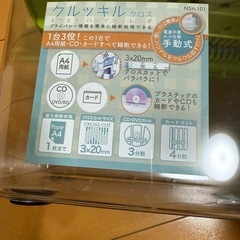  【美品】3way ハンドシュレッダの画像