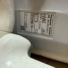 0円 Panasonic パナソニック MC-SKL13A-Hの画像