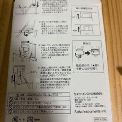 SEIKO  譜面台取付アタッチメントの画像