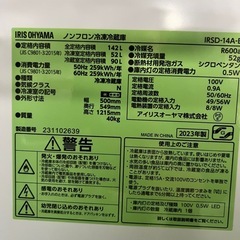 A778♠️⭐️配送設置可🙌 ⭐️冷蔵庫、洗濯機、レンジセット　2022／23年の画像