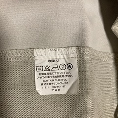 カーテンの画像