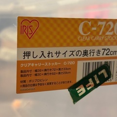 クリアケースの画像