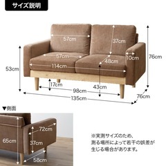 2人掛けコーデュロイソファの画像