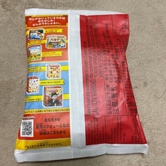 マクドナルド景品の画像